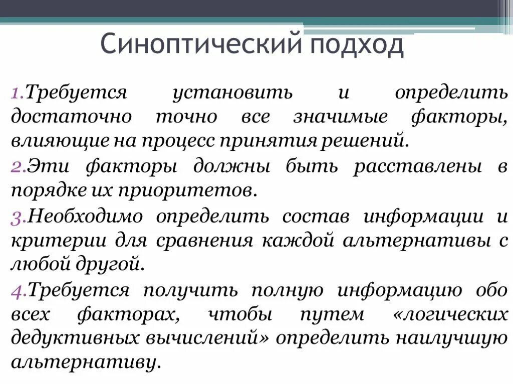 Определить довольно. Достоинства тестирования html. Определить довольно. Преимущества тестов. Определите критерии личности:.