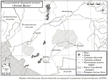 Карта алтын