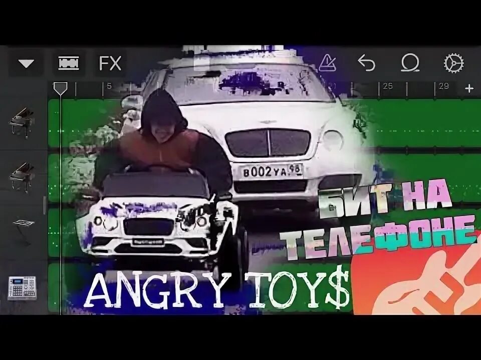 Angry toy boulevard depo ray qwa. Бульвар депо angry toys текст. Boulevard depo angry toy$. Angry toy boulevard depo ray qwa. Бульвар депо энгри тойс.