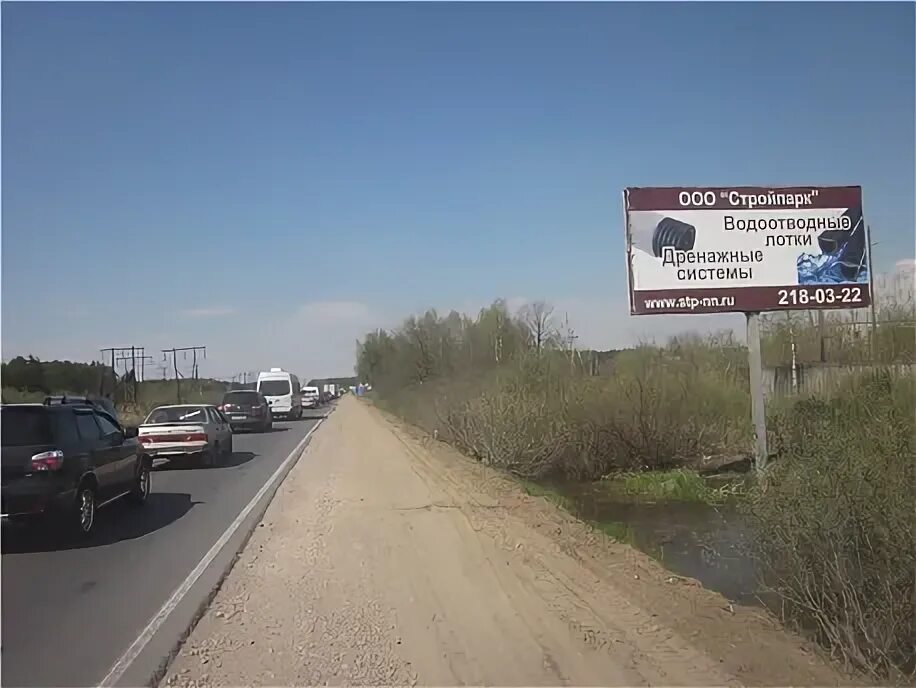 Дорожные работы на трассе. Авария в балахнинском районе вчера. Ад нижний новгород шопша иваново. Дорога морозово красная гора. Шопша иваново нижний.
