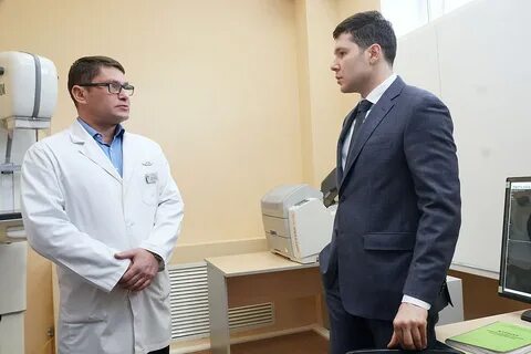 Главный врач областной