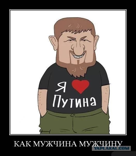 Не люблю национальности. Карикатуры на чеченцев. Кадыров карикатура. Карикатуры на Кадырова Рамзана.