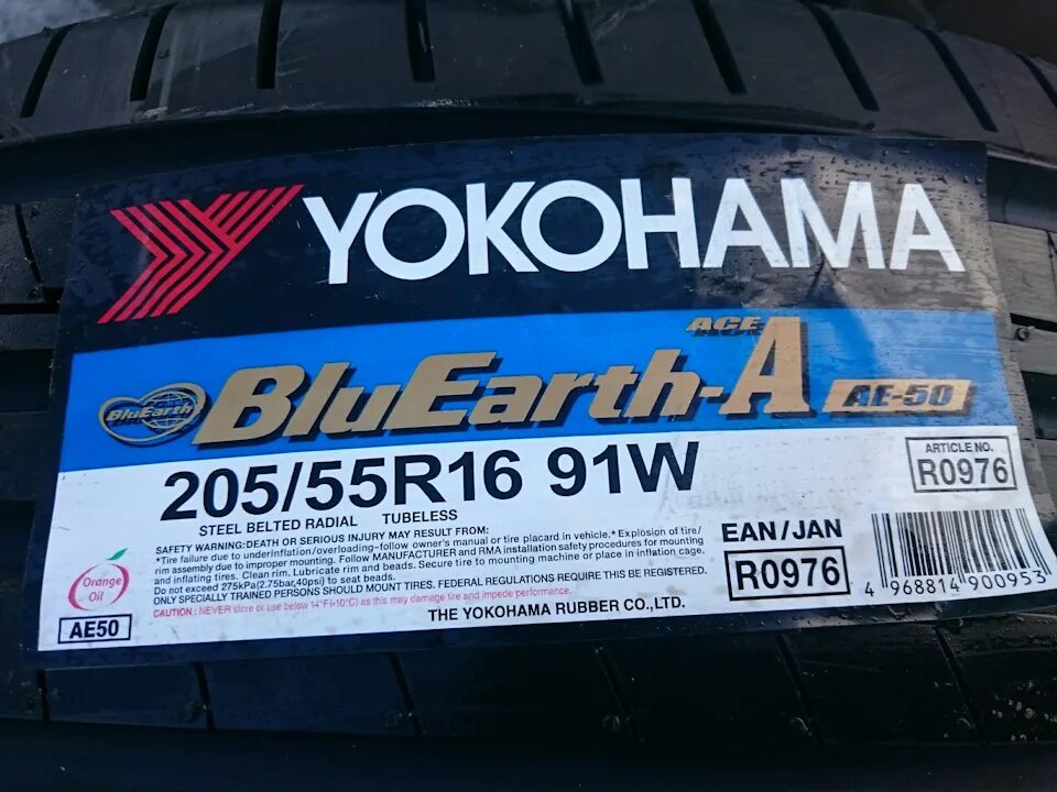 Шины yokohama bluearth ae61 отзывы. 205/55r16 Yokohama ae50 91w. Yokohama BLUEARTH ae50. 205 55 16 Yokohama BLUEARTH ae50. Летняя резина Yokohama BLUEARTH ae50.