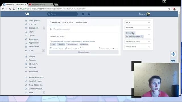Админ страница. Панель администратора вк. админка вконтакте. админская панель. админ панель вк баг.