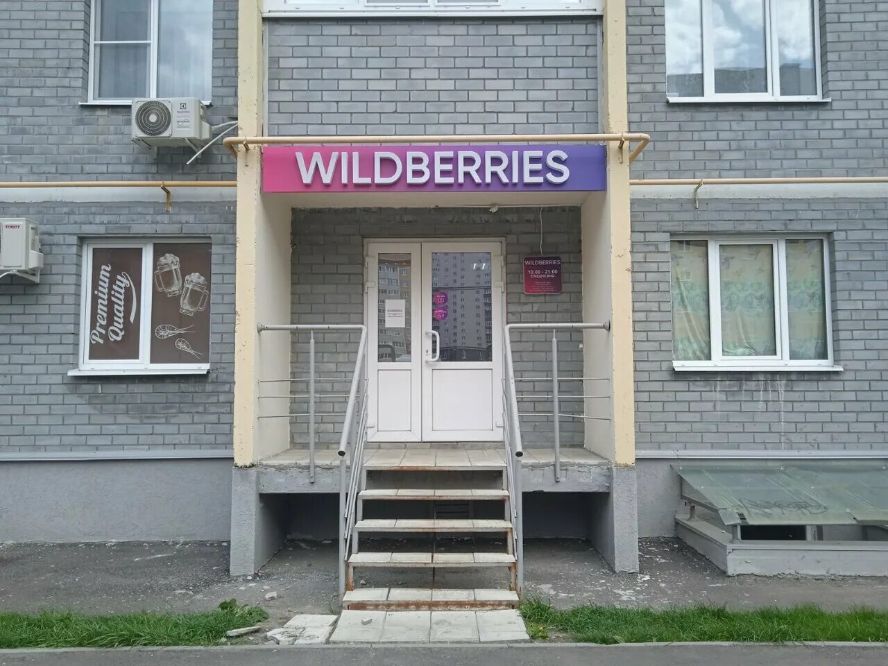 ладожская 147 пенза на карте. ладожская 147 пенза фото. ладожская 147 пенза. ладожская 167 пенза. пенза, ладожская ул.