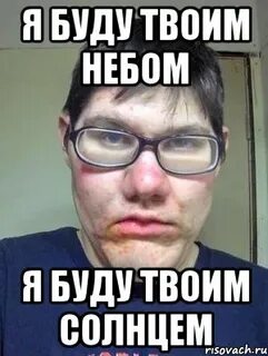 Я больше не буду твое время