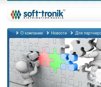 Центр софт