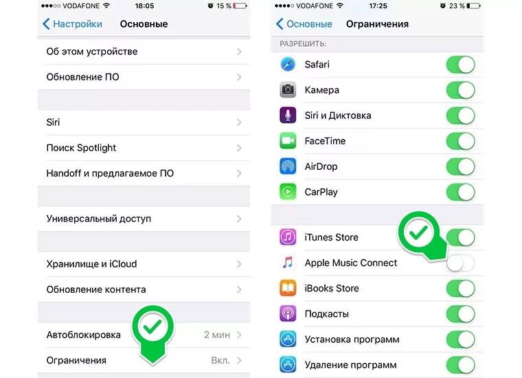 Как отключить вк музыку на айфон. Ограничения по возрасту на айфоне. Ограничение контента Apple Music. Как на айфоне убрать ограничение по возрасту. Настройки основные ограничения.
