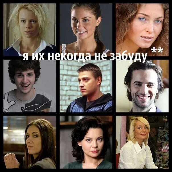 Главные герои заперты в моем доме 32