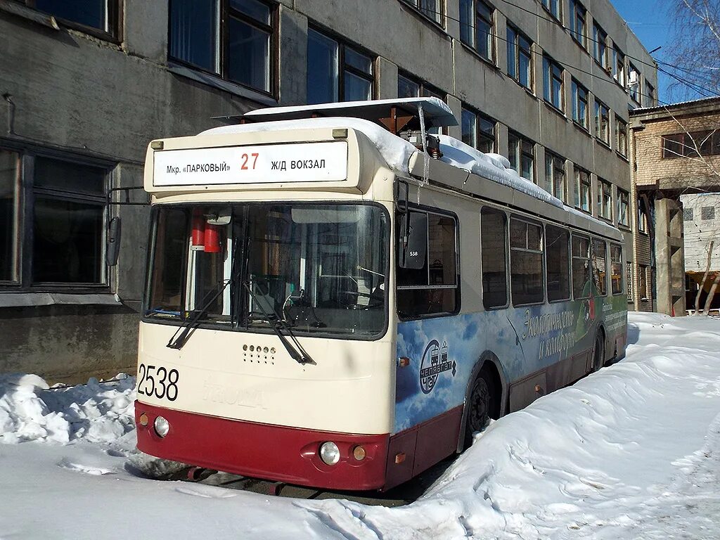 Троллейбус Челябинск депо 2. Троллейбусное депо Челябинск. Троллейбусное депо депо 1 Челябинск. Троллейбус Челябинск троллейбусное депо.