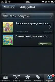 Приложение читающее вслух