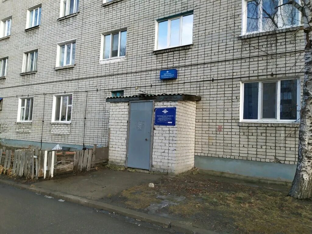 Врача михайлова 36 город ульяновск. Отделение полиции ульяновск. Отделение полиции 5 ульяновска. Отделение полиции 5 ульяновска. Полиция ульяновск адреса.