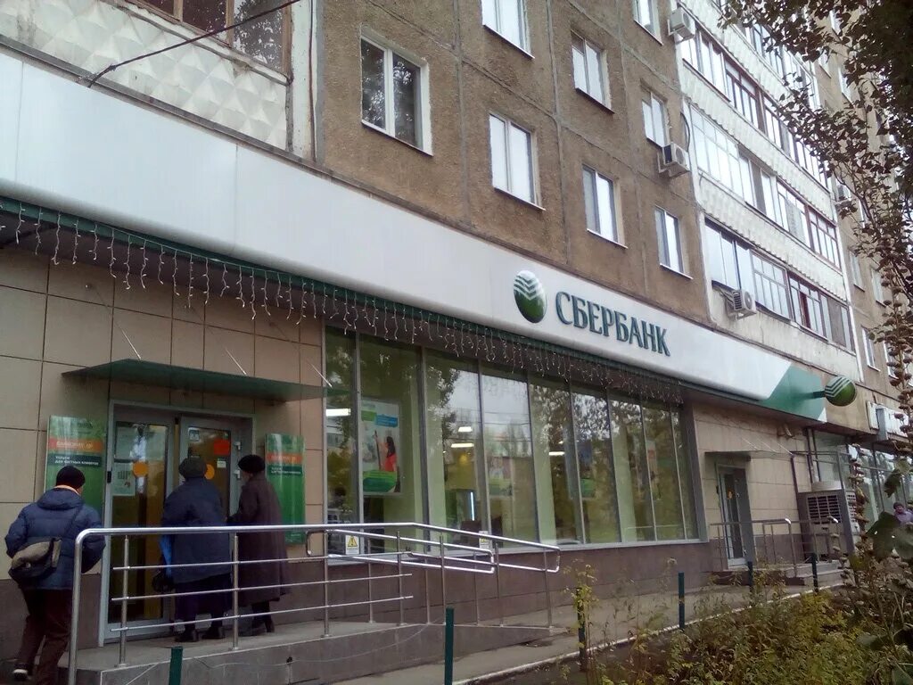 коммунистическая улица саранск сбербанк. пр ленина 23 саранск. ленина 23а. сбербанк саранск режим работы сегодня. сбербанк саранск режим работы сегодня.