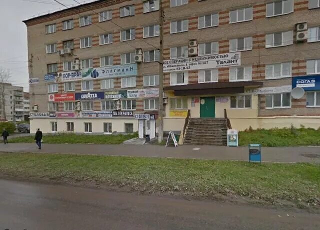 Цены "Непермь. ру" в Березниках - Яндекс Карты