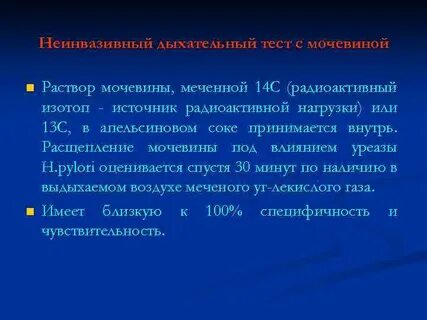 Дыхание тесто