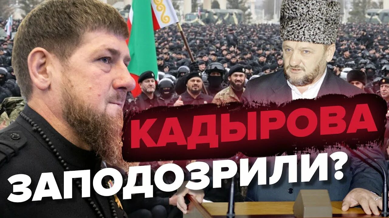 Кадыров рамзан ахматович. Убивал ли кадыров. Ахмат кадыров. Хусейн кадыров. Кхалид кадыров.