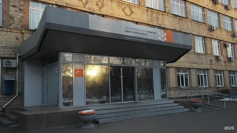 сфу нефтегаз