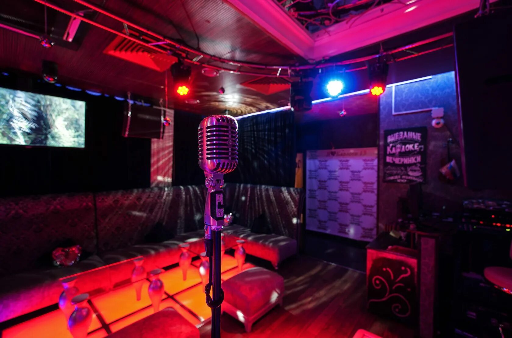 Караоке клуб кристалл ул подбельского 2 фото Ivanovo, Russia karaoke bar, found 7 2POS