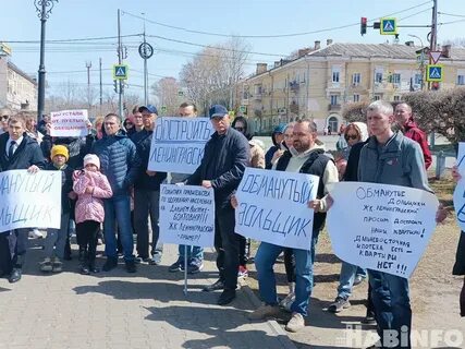 Компенсация обманутым