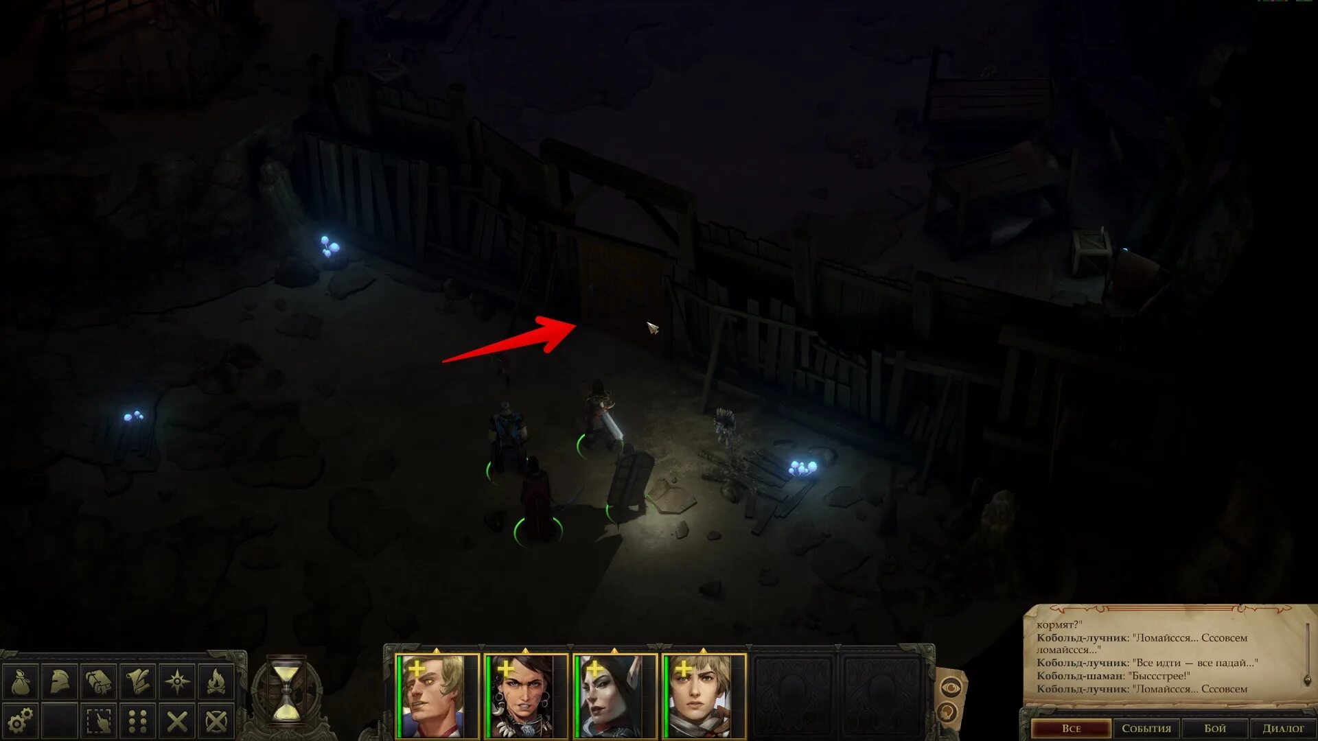 Kingmaker прохождение. Pathfinder kingmaker шахтерский рычаг. pathfinder kingmaker вождь кобольдов. pathfinder kingmaker королева клопов. pathfinder kingmaker лагерь кобольдов.
