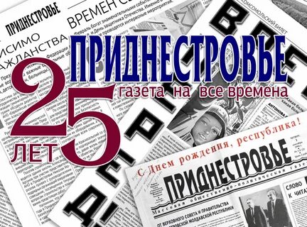 Воробьевская газета