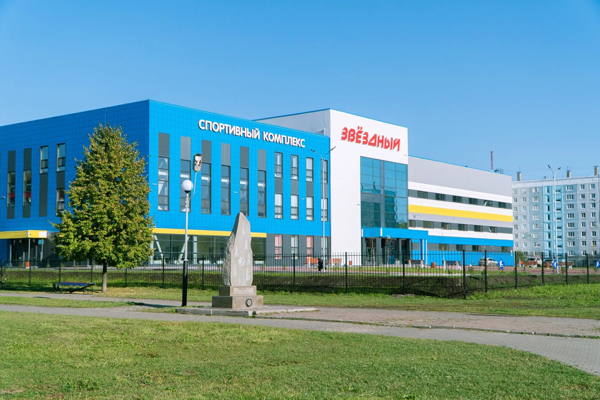 Фок звездный петропавловск-камчатский. Фок звездный бутурлиновка. Звёздный воронеж спортивный. Спортивный комплекс междуреченск. Комплекс звёздный междуреченск кузбасс.