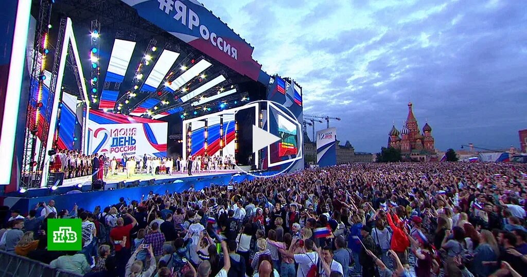 12 июня 2019 г. Концерт на красной площади 12 июня 2021. Концерт на красной площади. 12 Июня концерт. 12 Июня день России салют.