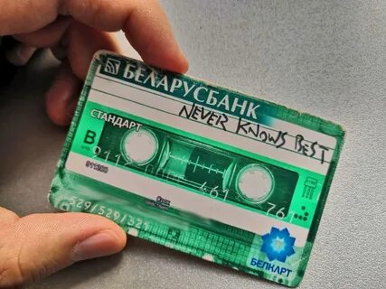 Тт карт