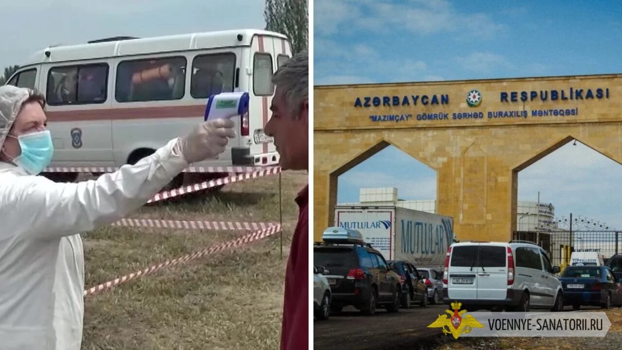 Когда откроют сухопутную границу между азербайджаном. Граница между россией и азербайджаном.