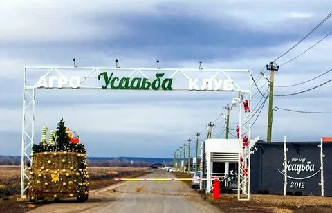 Поселок ольгинский ростовская