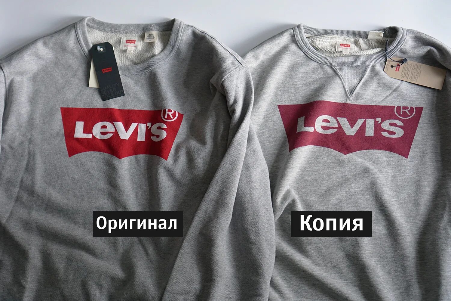 Как отличить levis. Оригинальная бирка левайс на футболках.