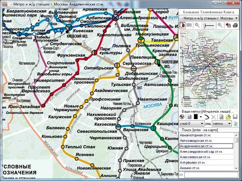 Москва станция карту покажи. Станция метро Новоясеневская Москва схема. Карта метро Москвы Новоясеневская. Станция метро Новоясеневская на схеме. Станция метро Новоясеневская на карте.