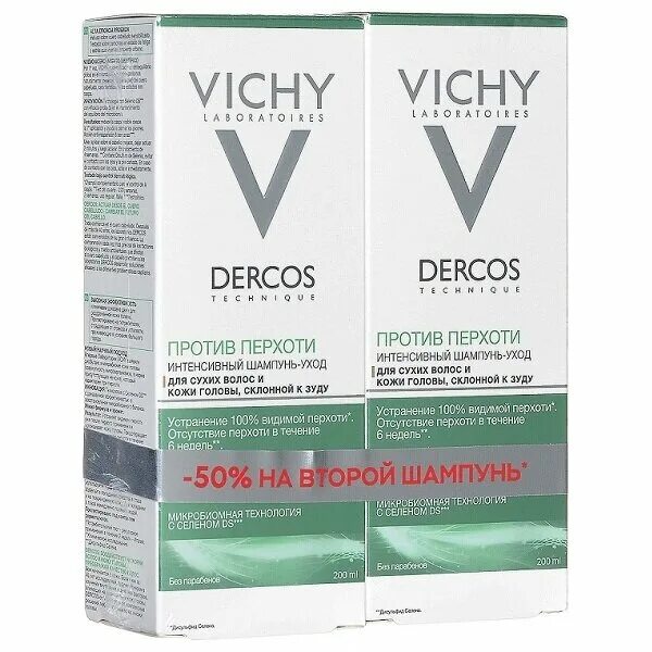 Шампунь Vichy Dercos Micro Peel. Шампунь Vichy Деркос против перхоти. Виши Деркос шампунь-уход против перхоти 200мл 2 для сух кожи головы. Vichy Dercos шампунь для сухих волос. Vichy против перхоти для жирных волос