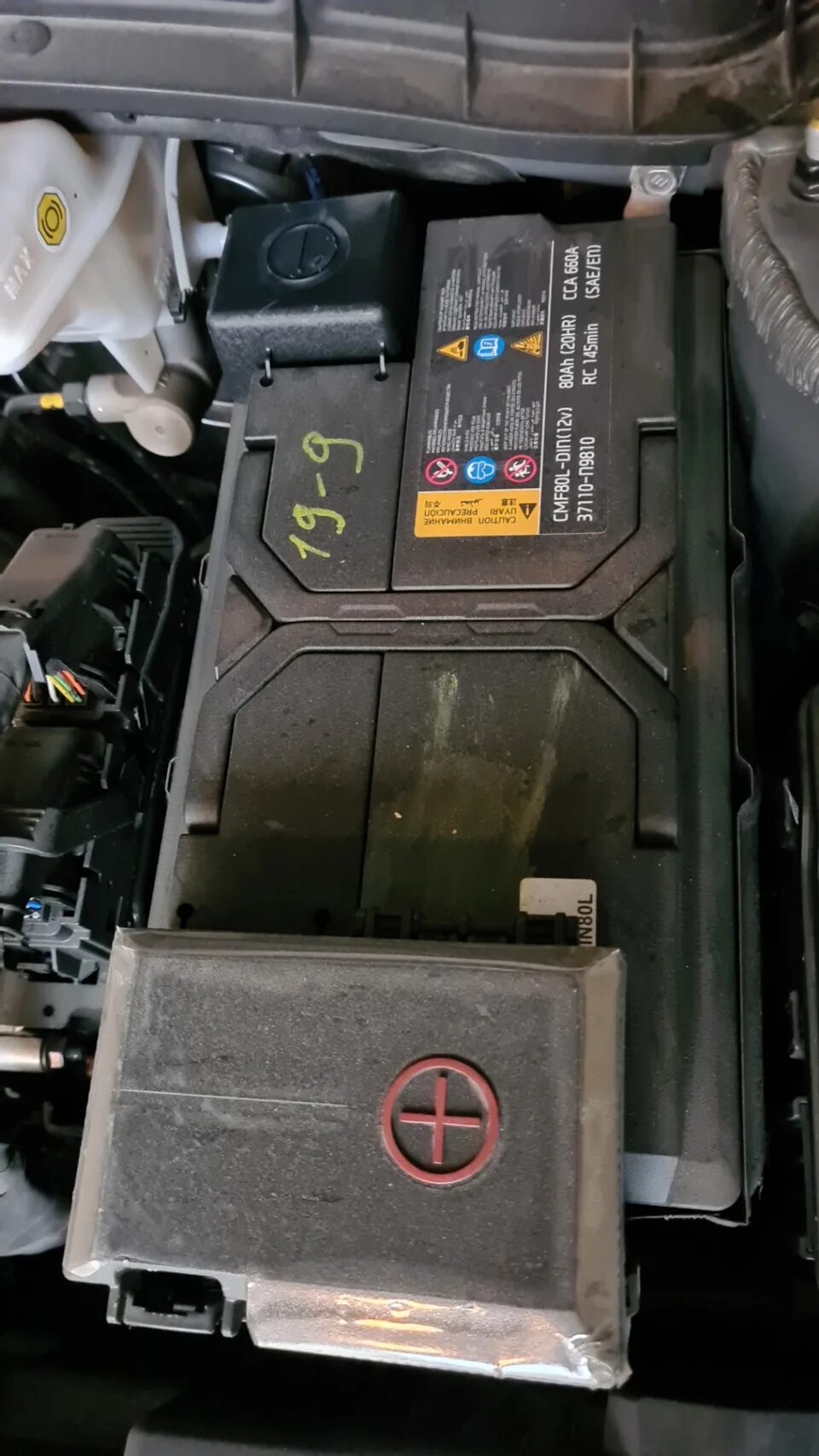 0 2008. Хендай туксон 2007 аккумулятор. Замена акб туксон 2018. Аккумулятор туссан. Tucson 2007 акб.