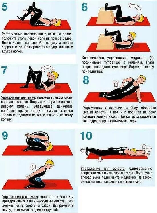 Можно париться при защемлении нерва. Воспаление седалищного нерва симптомы. лечебная гимнастика для седалищного нерва. упражнения для разблокировки седалищного нерва. защемление седалищного нерва лфк упражнения.