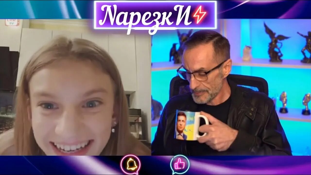Try chat