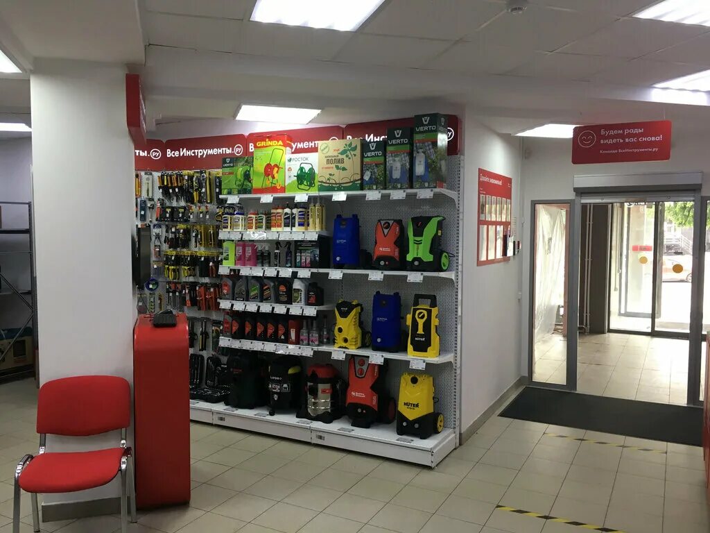 Всеинструменты. Тц муравей рязань. Автомода тюнинг рязань адреса. Ру, рязань, улица грибоедова. Инструменты ру рязань.
