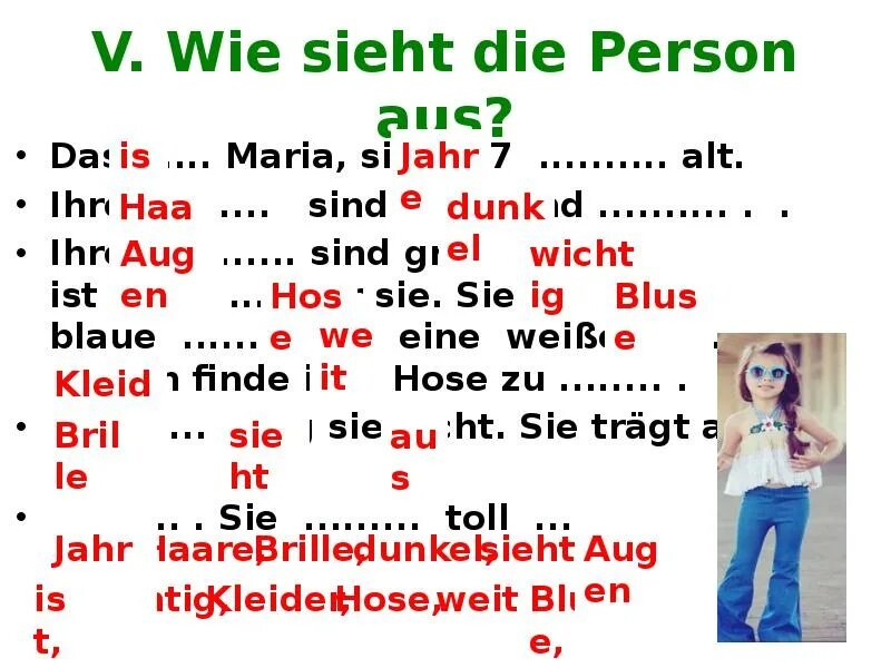 Wie heißen Sie ответы. Wie sieht die person aus необходимо описать. Das sieht gut aus 6 класс. Немецкий язык a wie sind die Personen aus! Das ist. Maria Sie.