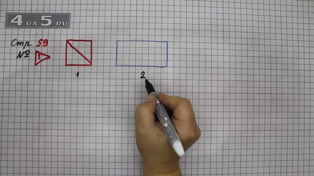 Математика стр 59 номер 9. Математика стр 59 внизу. Математика страница 59 упражнение 6. Математика страница 59 упражнение 3. схема карандашом. 59 Упражнение 3.