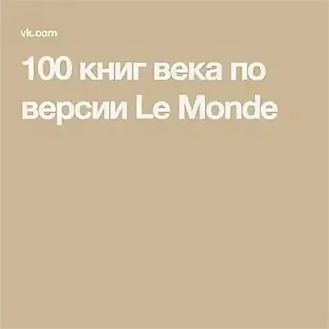 Le version