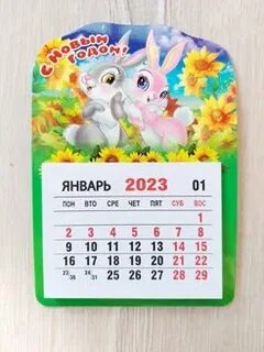 31 октября 2023 магнитные