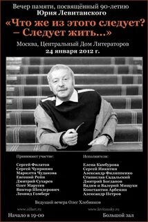 Цдл афиша