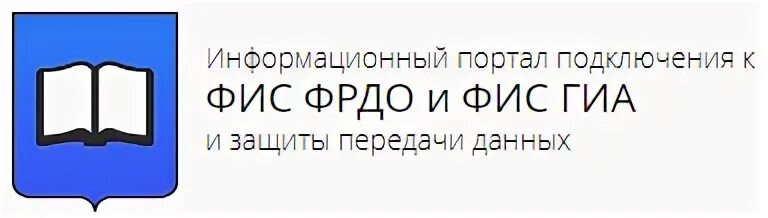 Код стран для фис фрдо. Код стран для фис фрдо
