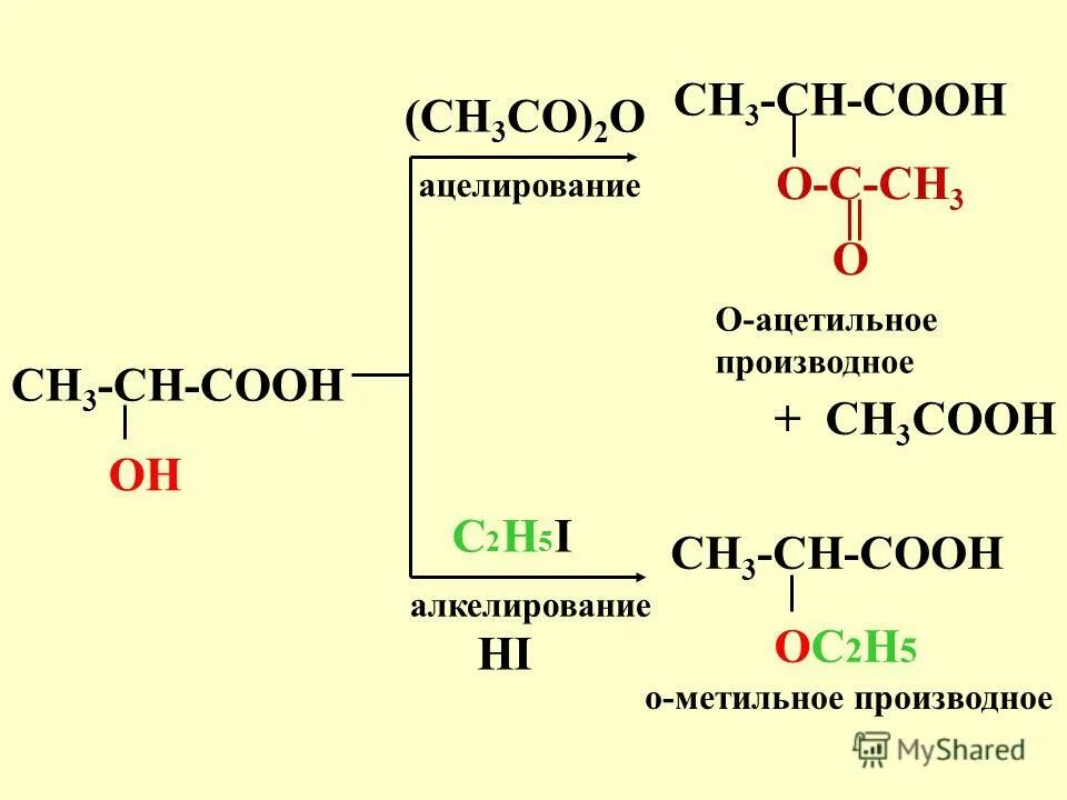 Cooh ch2 4 cooh. ацетат натрия h2so4. Ch3-c-cooh название. Cooh ch2 4 cooh. Cooh ch2 4 cooh.