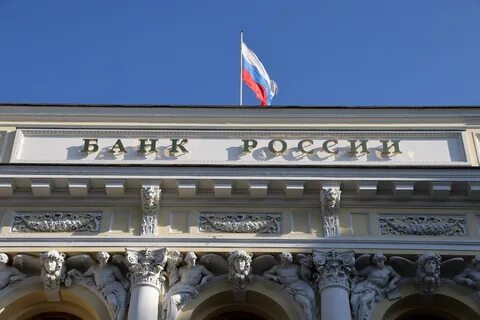 Цб финансовые рынки