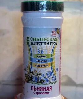 Клетчатка для похудения