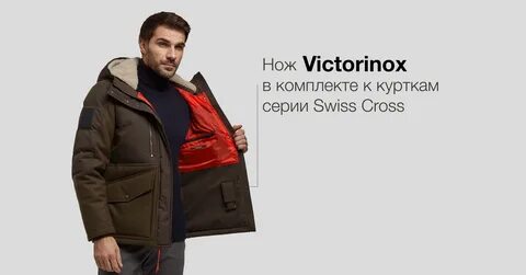 Strellson интернет магазин