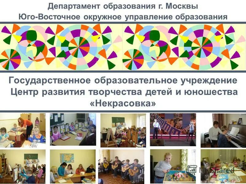 Сайт центра развития детей и юношества. Сайт центра развития детей и юношества