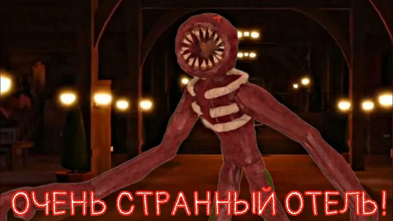 Показать видео дорс. Монстры из игры doors в роблоксе. doors roblox дверь. doors 50 дверь роблокс. фигура из дорса роблокс.
