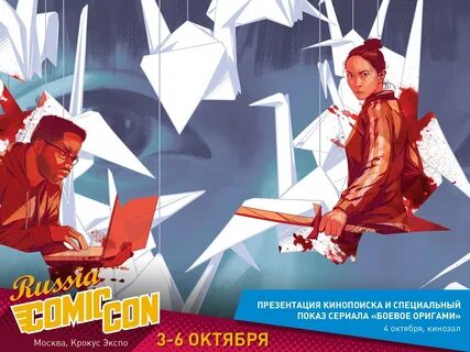 Презентация кинопоиска 2024